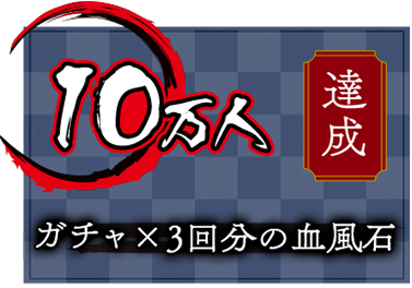 アプリゲーム 鬼滅の刃 血風剣戟ロワイアル 公式サイト