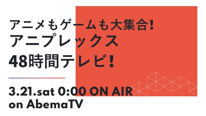 アニメ 鬼滅の刃 情報番組 鬼殺隊報 特別版の放送が決定 最新情報 アプリゲーム 鬼滅の刃 血風剣戟ロワイアル 公式サイト