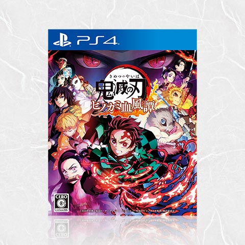 PS4「鬼滅の刃 ヒノカミ血風譚」本編ソフト