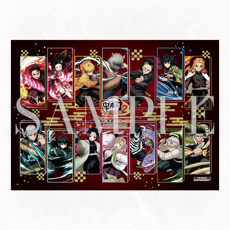 ベスト8：大会オリジナルブランケット