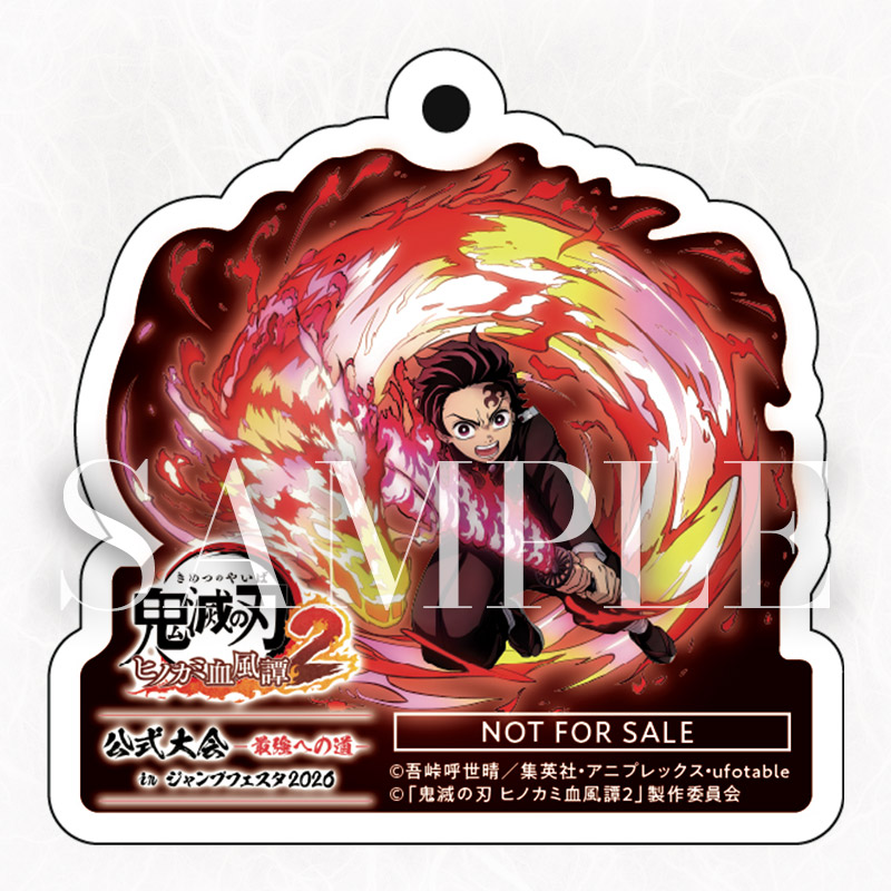 参加賞：大会オリジナルアクリルキーホルダー