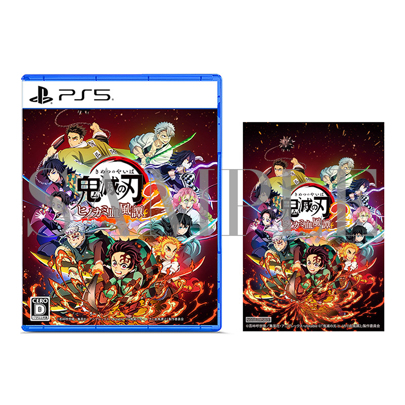 ufotable描き下ろしパッケージビジュアル 木製ポストカード