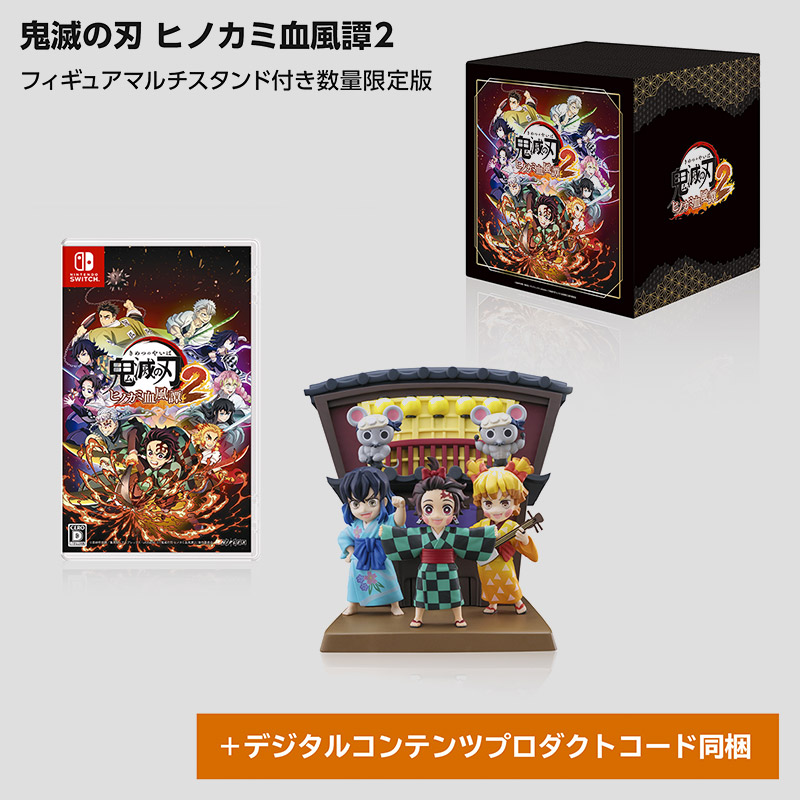 鬼滅の刃 ヒノカミ血風譚 & 目指せ最強隊士！ 鬼滅の刃 ヒノカミ血風譚 | My Nintendo Store（マイ