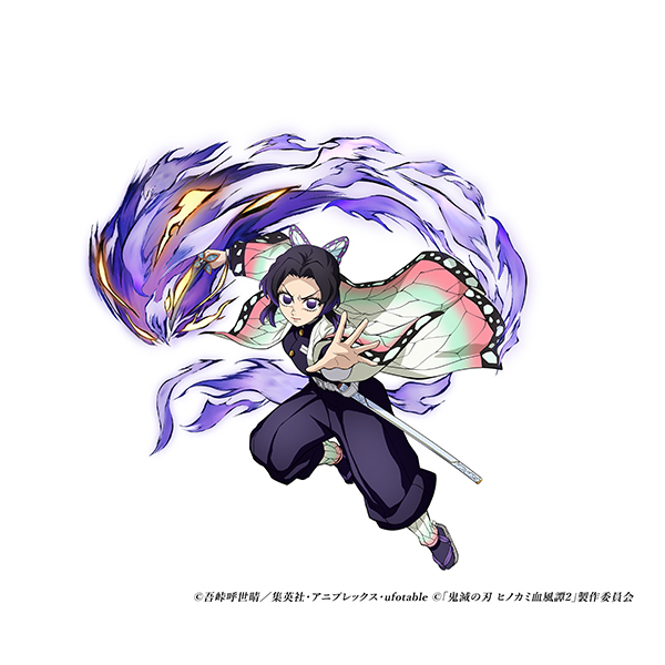 ダウンロードコンテンツ「胡蝶しのぶ(無限城編)」キャラクターパックが4月17日(金)に配信決定！